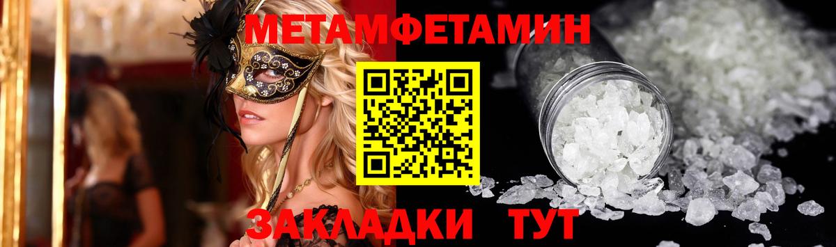 АМФ  Вход с VPN  Amphetamine  Amphetamine 98%  Отрадный 