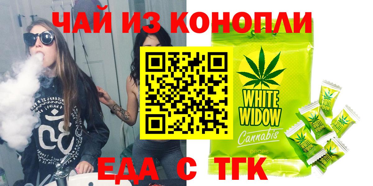 Как найти наркотики?  Alpha-PVP СК   ГАШ  Отрадный  Кодеин  ГАШ  Вход с VPN  Бошки Шишки  Меф   Cocaine 