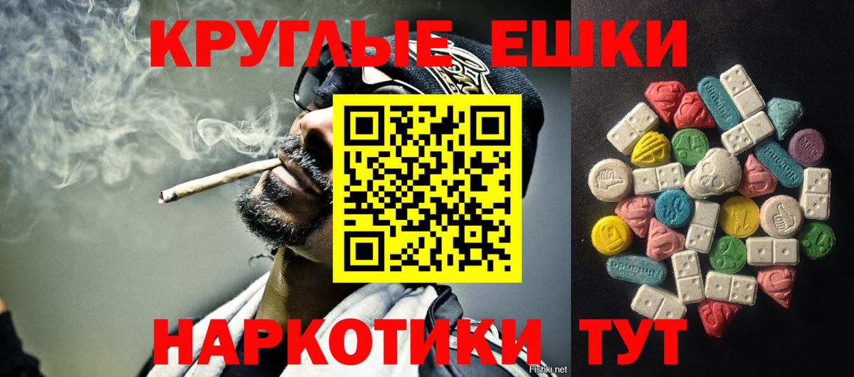 ЭКСТАЗИ TESLA Отрадный