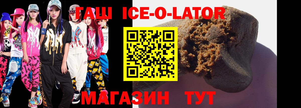 ГАШИШ AMNESIA HAZE  Вход с VPN  ГАШ индика сатива  ГАШ  Отрадный 