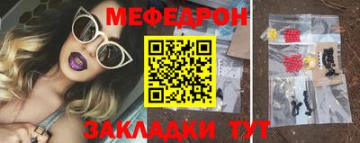 тгк Ачхой-Мартан