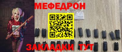 тгк Ачхой-Мартан