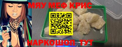 тгк Ачхой-Мартан