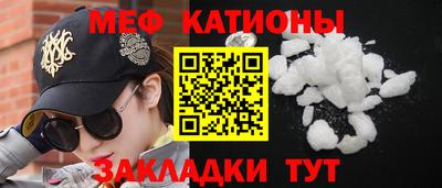 тгк Ачхой-Мартан