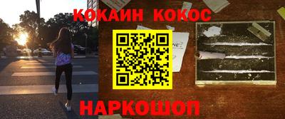кокс Баксан