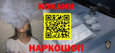 кокс Баксан