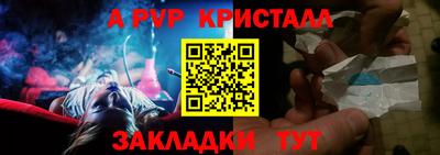 тгк Ачхой-Мартан