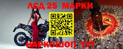 тгк Ачхой-Мартан