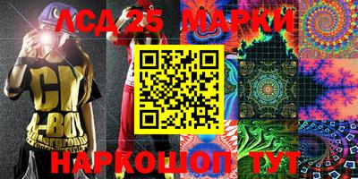 тгк Ачхой-Мартан