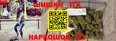 тгк Ачхой-Мартан
