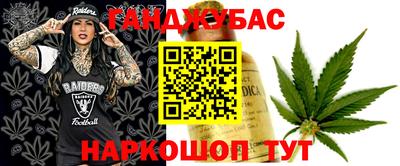 тгк Ачхой-Мартан
