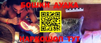 наркотики Аша