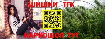 тгк Ачхой-Мартан