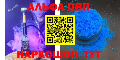 наркотики Аша