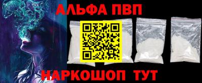 наркотики Аша