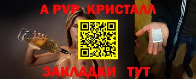 наркотики Аша