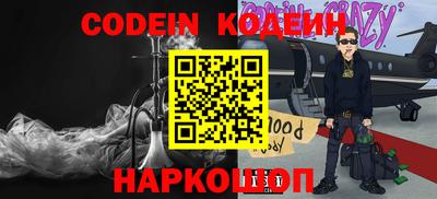 тгк Ачхой-Мартан