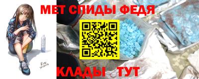 тгк Ачхой-Мартан