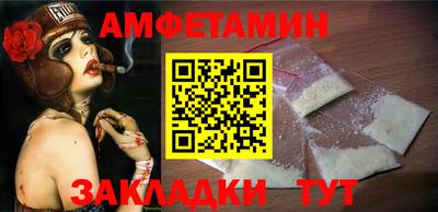 наркотики Аша