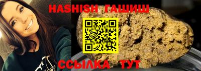 тгк Ачхой-Мартан
