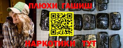 наркотики Аша