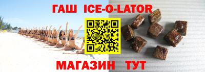 тгк Ачхой-Мартан