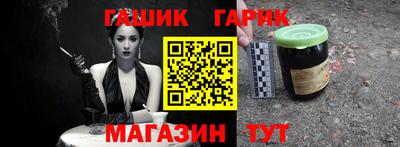 наркотики Аша