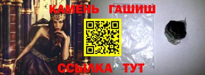 наркотики Аша
