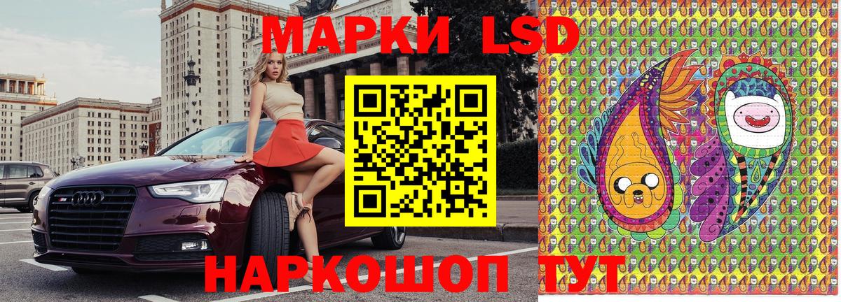 Марки 25I-NBOMe 1,8мг Отрадный