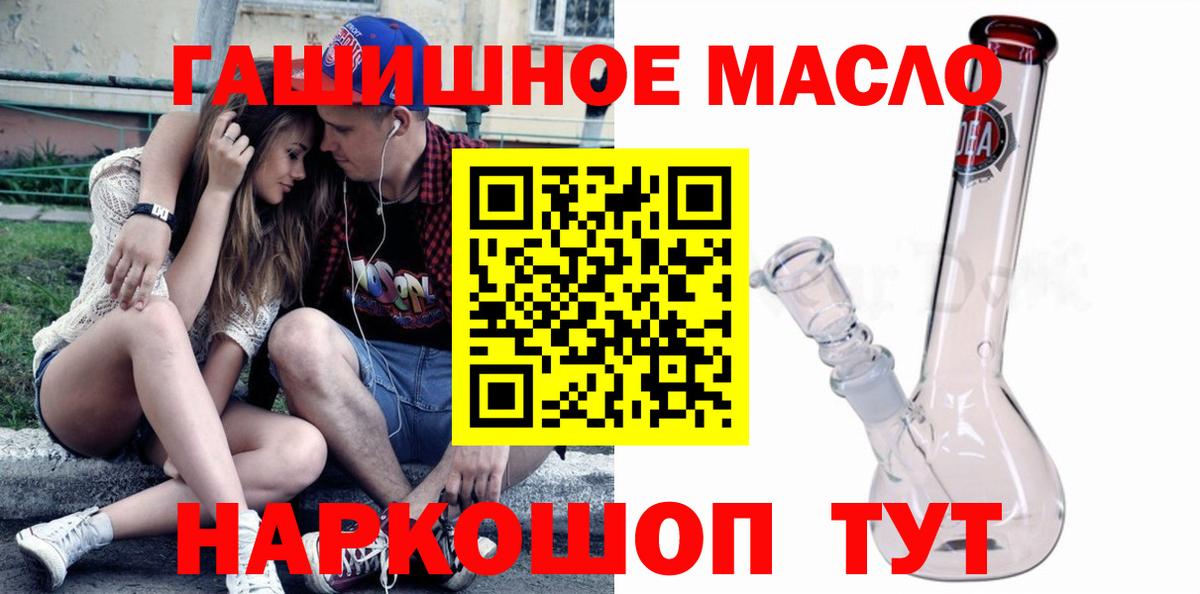 Дистиллят ТГК вейп с тгк Отрадный
