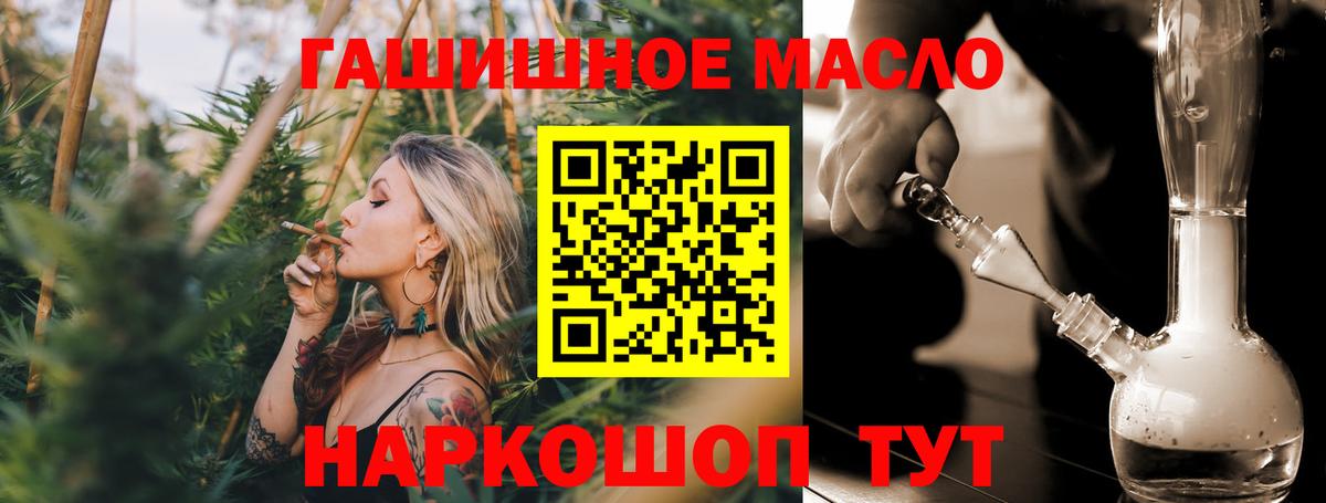 Отрадный  Дистиллят ТГК вейп с тгк  Вход с VPN 