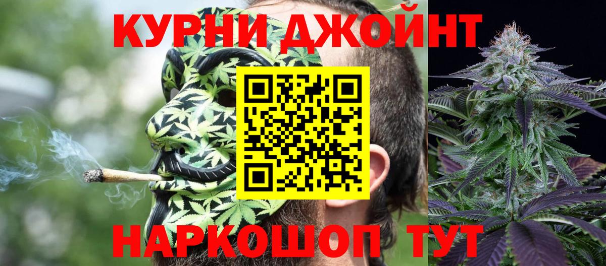 Каннабис Amnesia  Бошки Шишки Ganja  Шишки марихуана марихуана  Отрадный  Вход с VPN 
